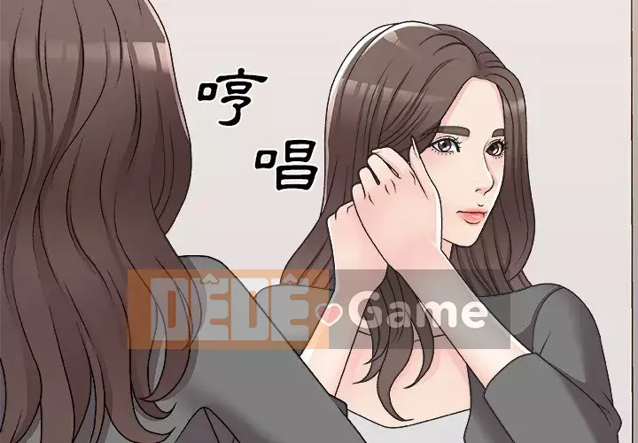 Cô neo Chương 84-85