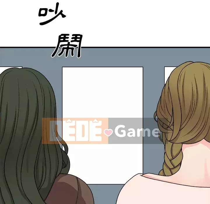 Cô neo Chương 84-85