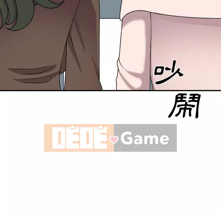 Cô neo Chương 84-85