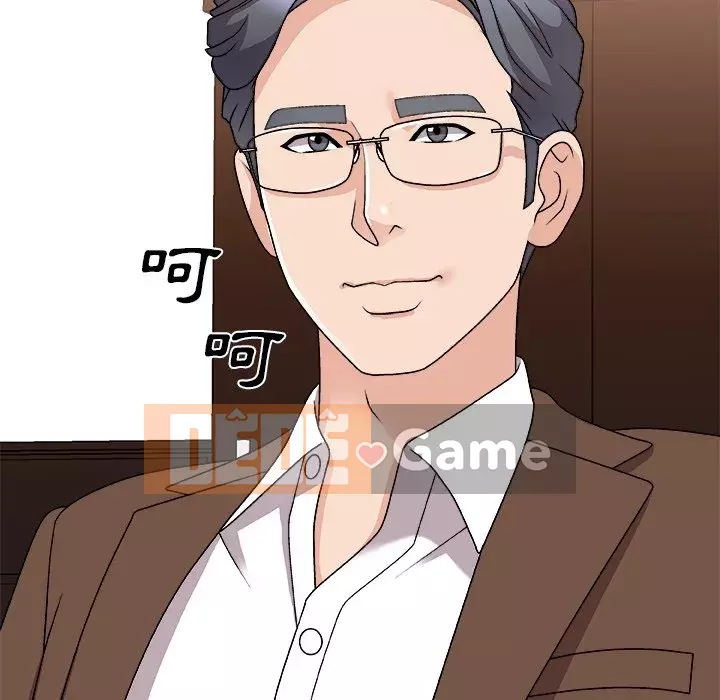 Cô neo Chương 84-85