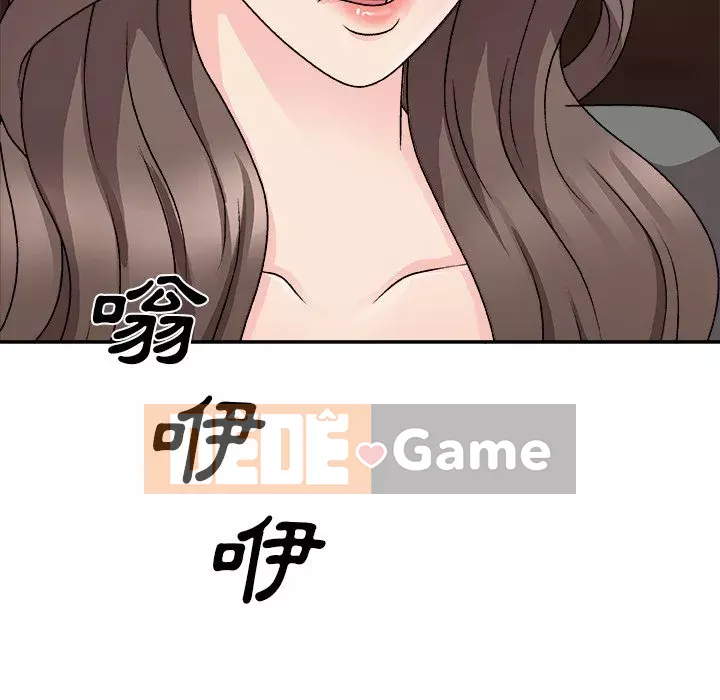 Cô neo Chương 84-85