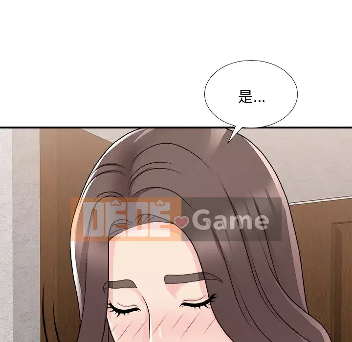 Cô neo Chương 84-85