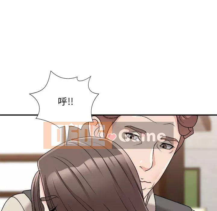 Cô neo Chương 84-85