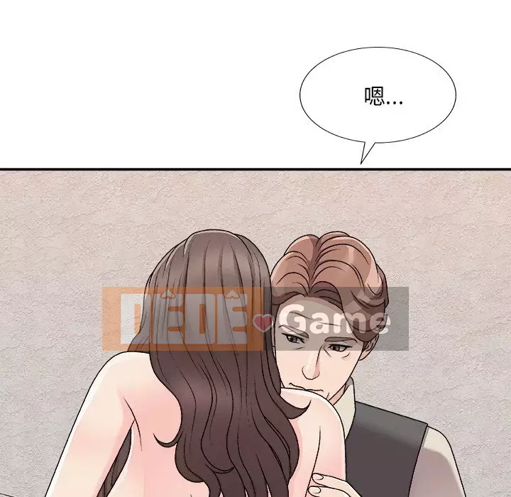 Cô neo Chương 84-85