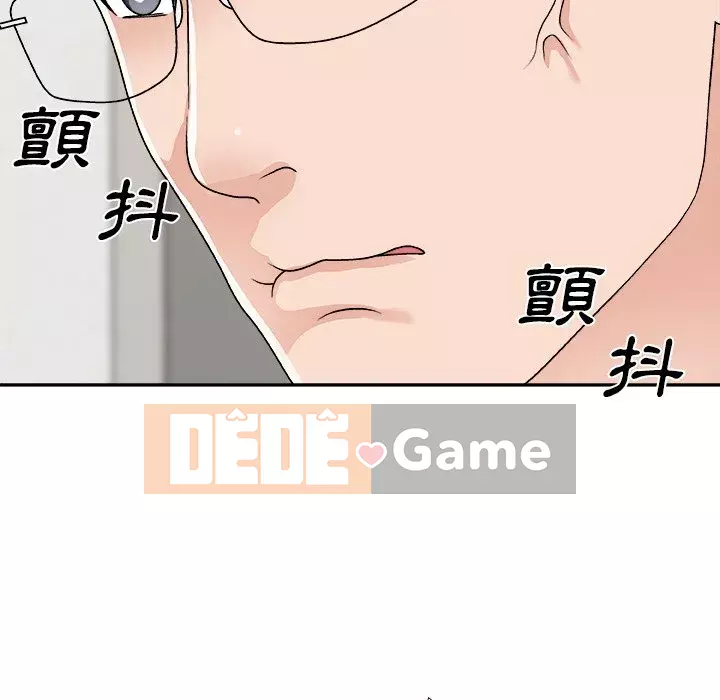 Cô neo Chương 82-83