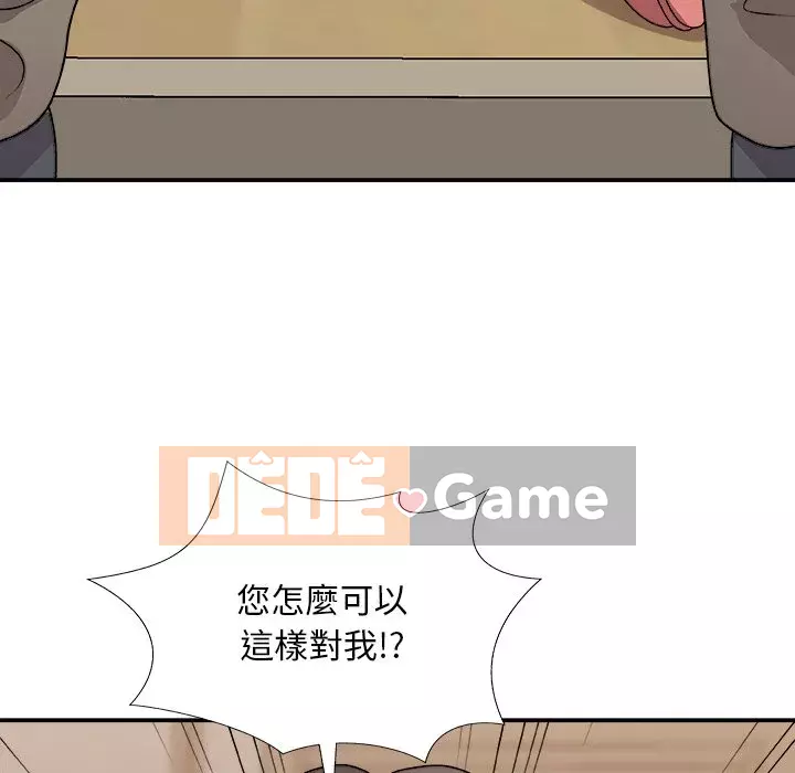 Cô neo Chương 82-83