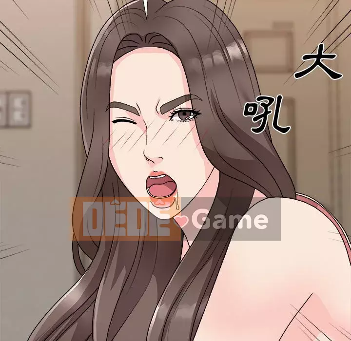 Cô neo Chương 82-83