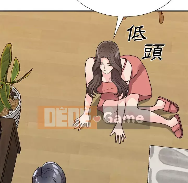 Cô neo Chương 82-83