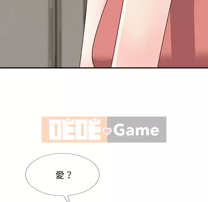 Cô neo Chương 82-83