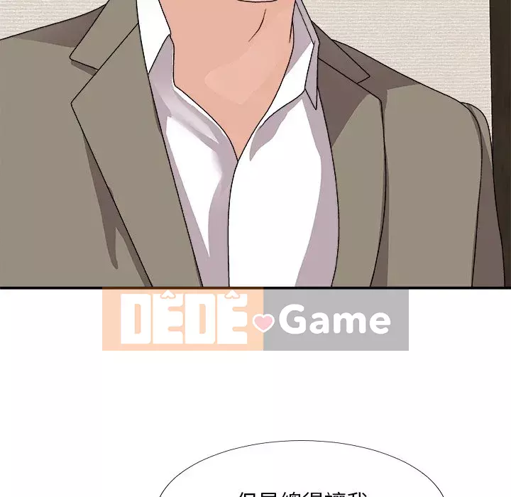 Cô neo Chương 82-83