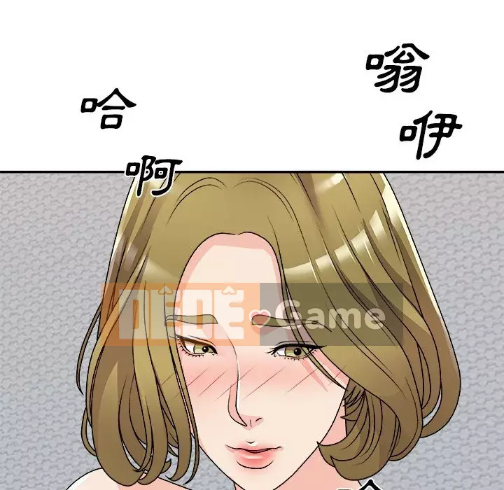 Cô neo Chương 82-83