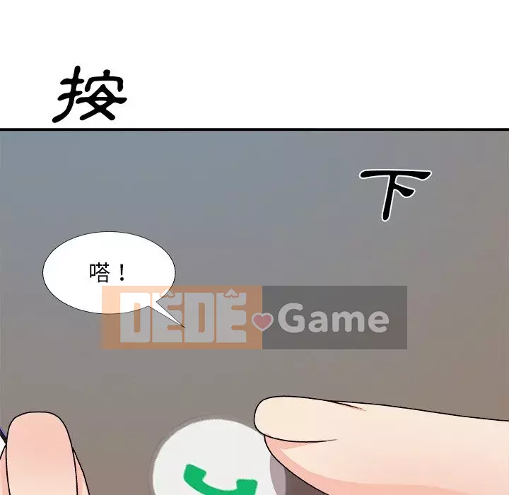 Cô neo Chương 82-83