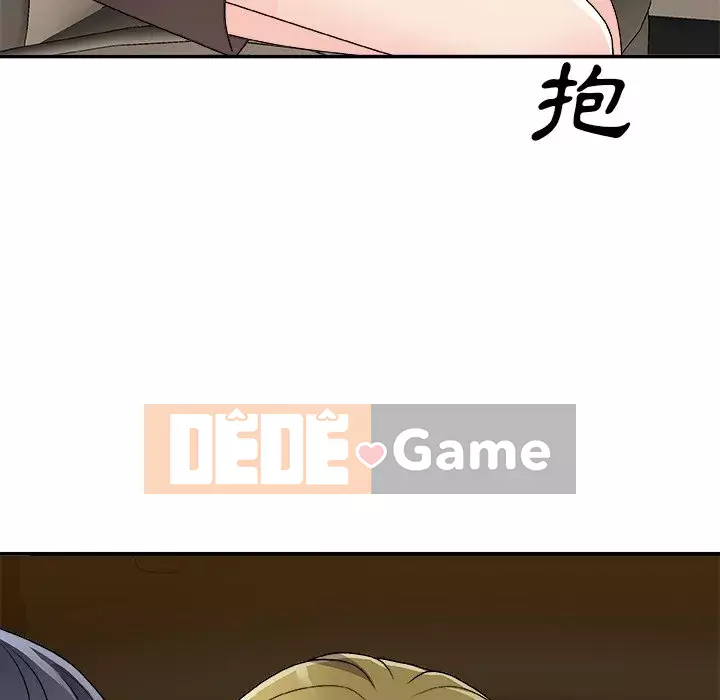 Cô neo Chương 82-83