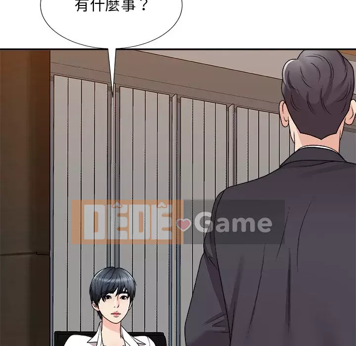 Cô neo Chương 82-83