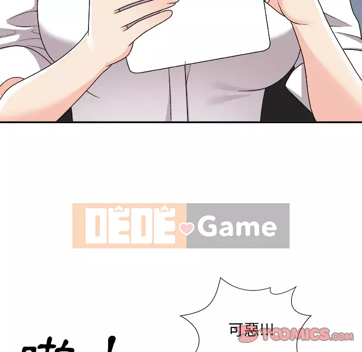 Cô neo Chương 82-83