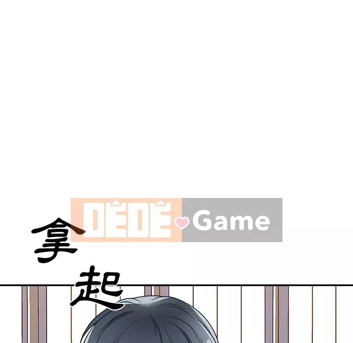 Cô neo Chương 82-83