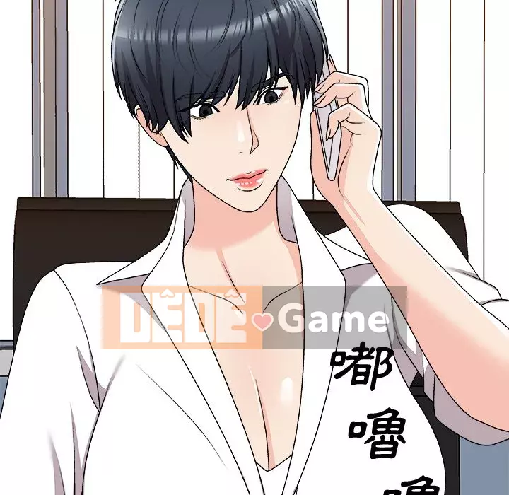 Cô neo Chương 82-83