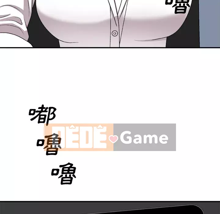 Cô neo Chương 82-83