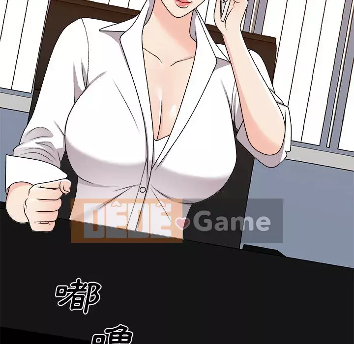 Cô neo Chương 82-83