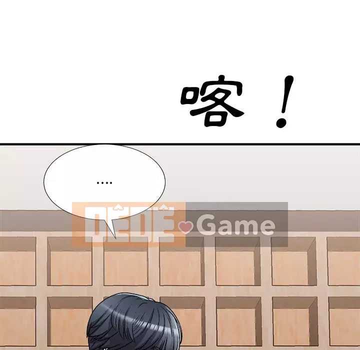 Cô neo Chương 82-83