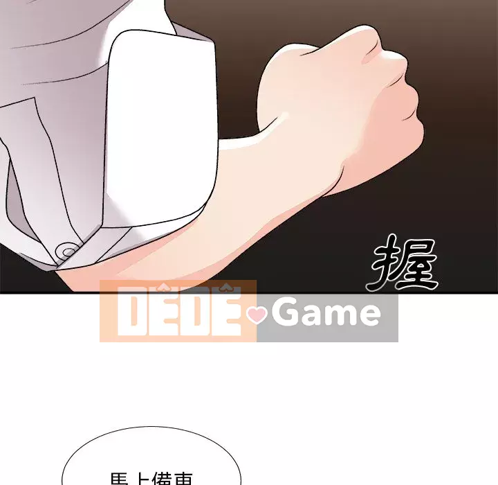 Cô neo Chương 82-83