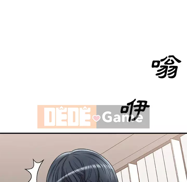 Cô neo Chương 82-83