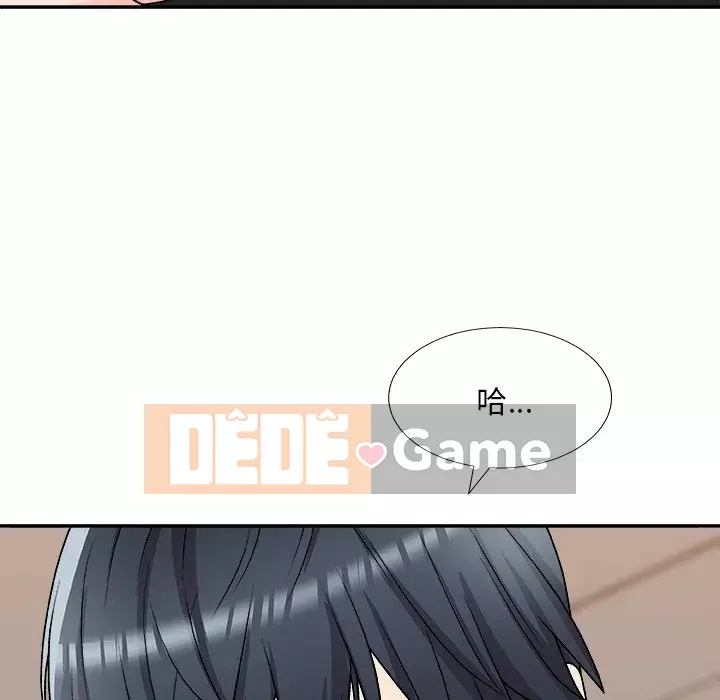 Cô neo Chương 82-83