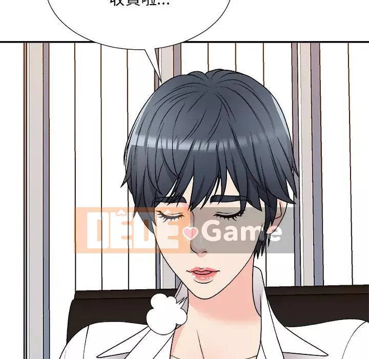 Cô neo Chương 82-83