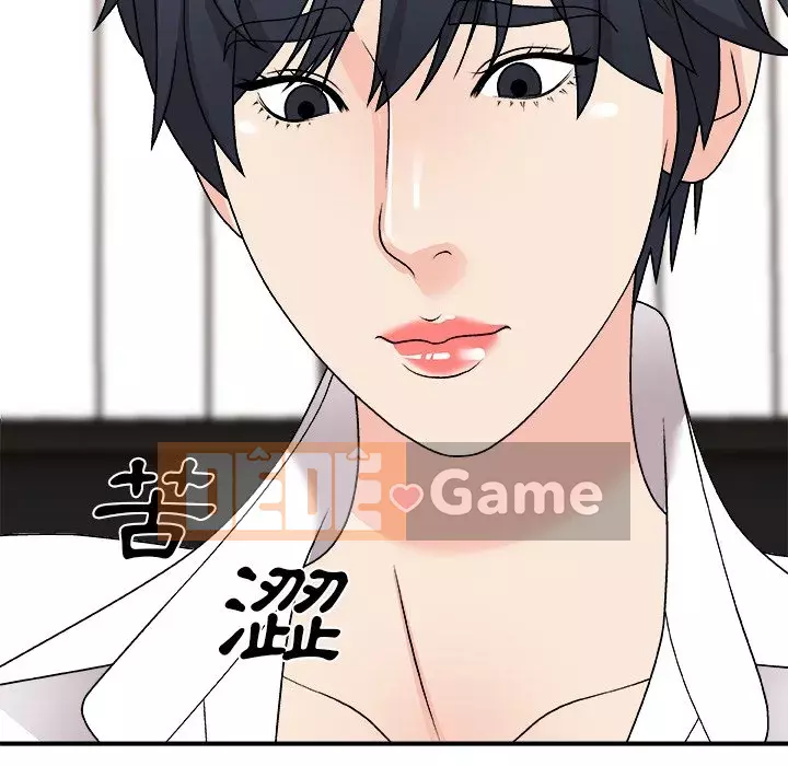 Cô neo Chương 82-83