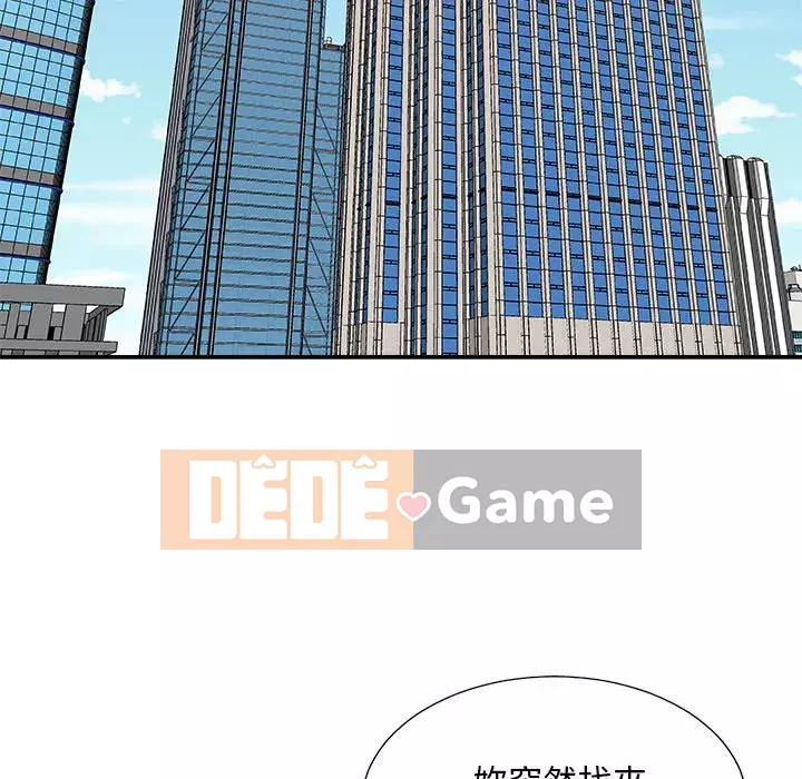 Cô neo Chương 82-83