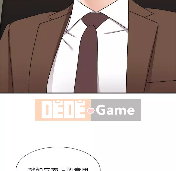 Cô neo Chương 82-83