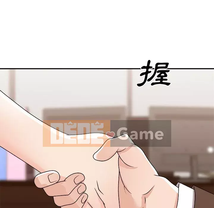 Cô neo Chương 82-83