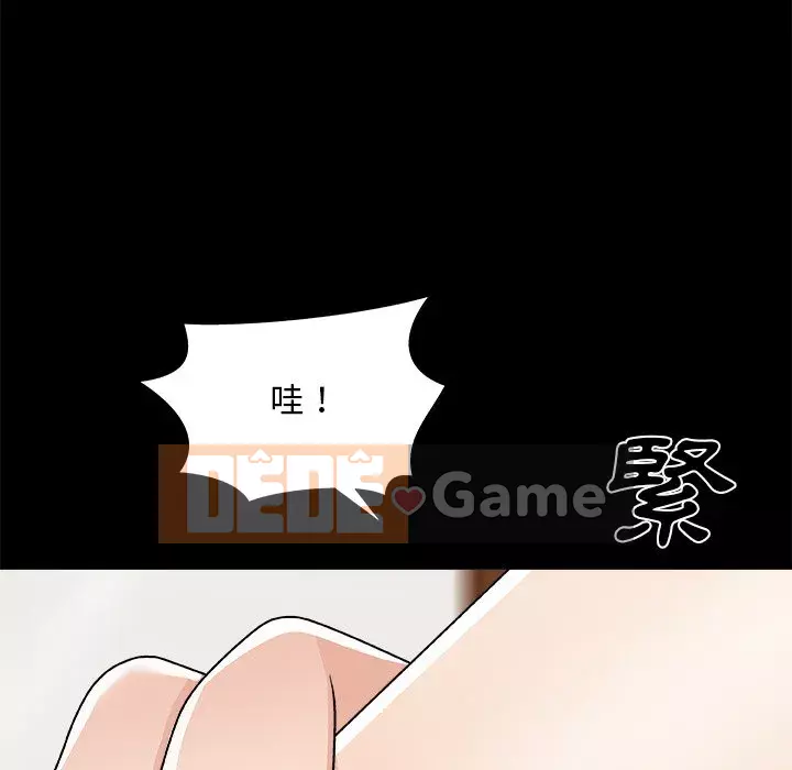 Cô neo Chương 82-83