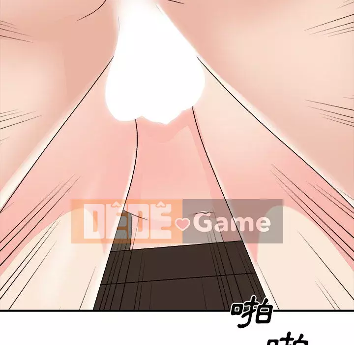 Cô neo Chương 80-81