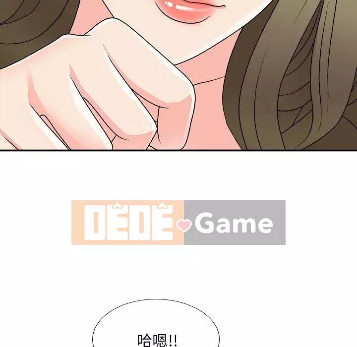 Cô neo Chương 80-81