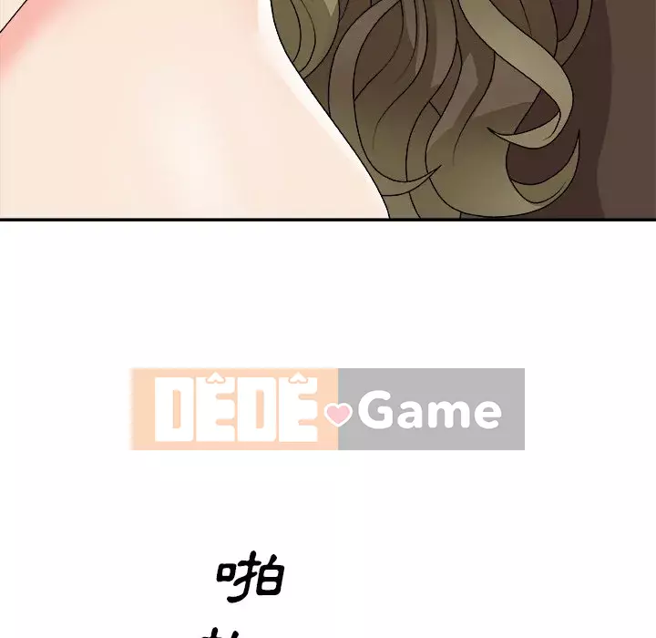 Cô neo Chương 80-81