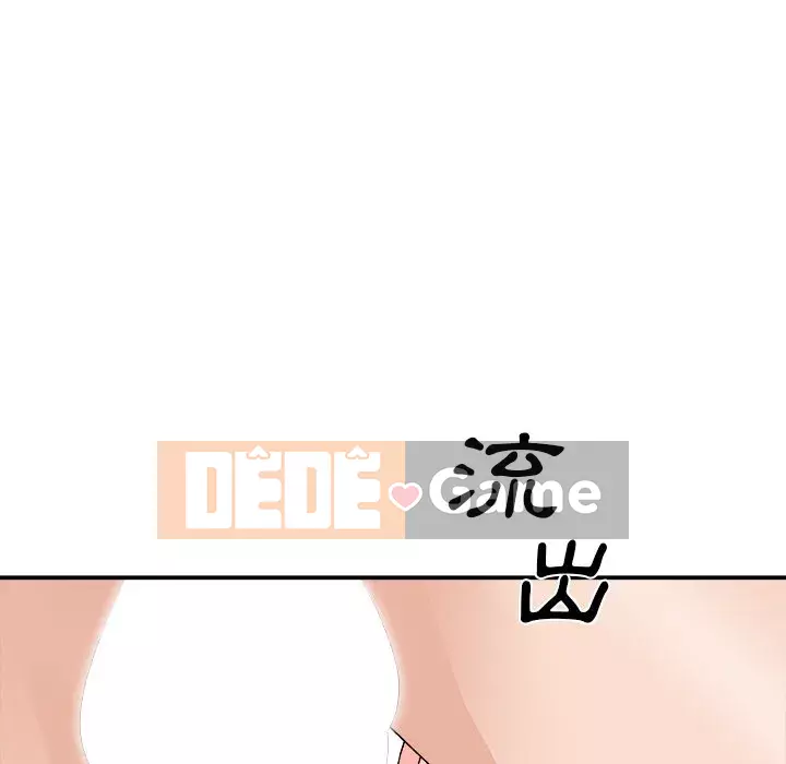 Cô neo Chương 80-81