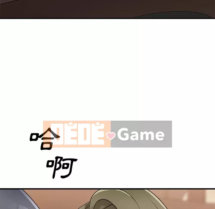 Cô neo Chương 80-81