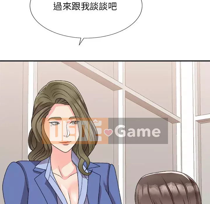 Cô neo Chương 80-81