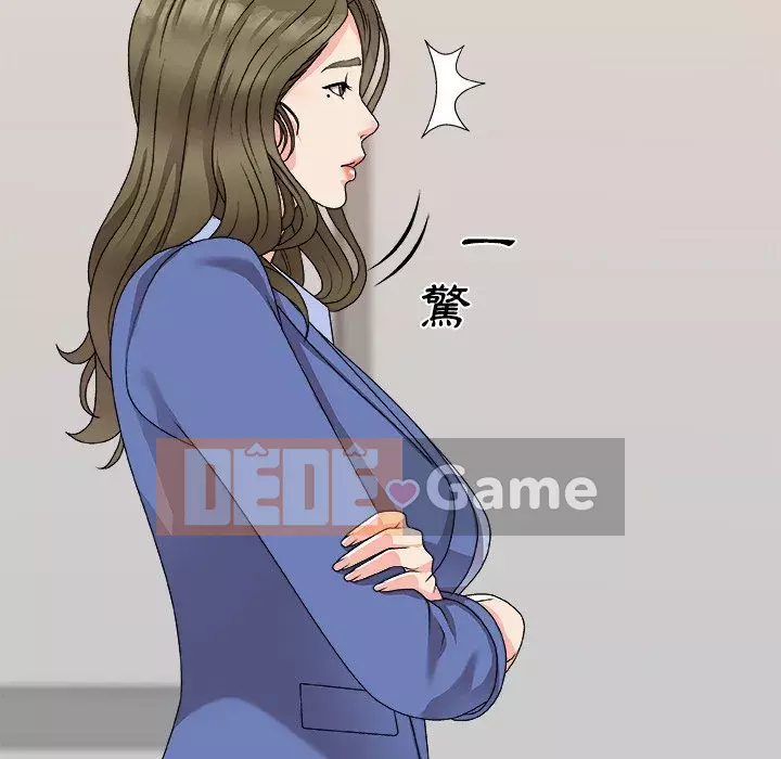 Cô neo Chương 80-81