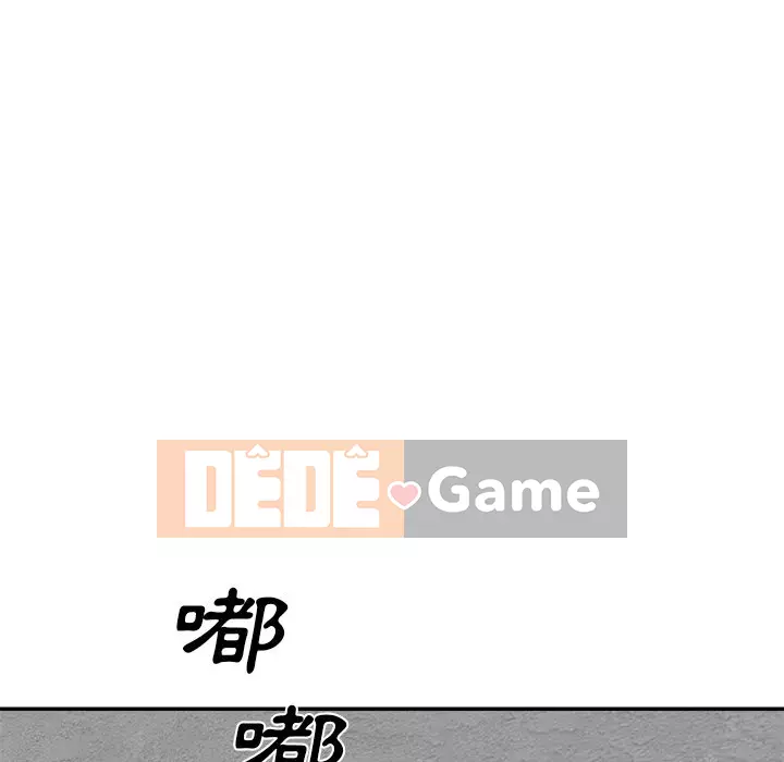 Cô neo Chương 80-81