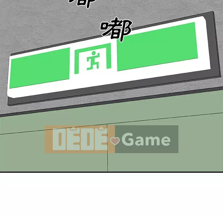 Cô neo Chương 80-81