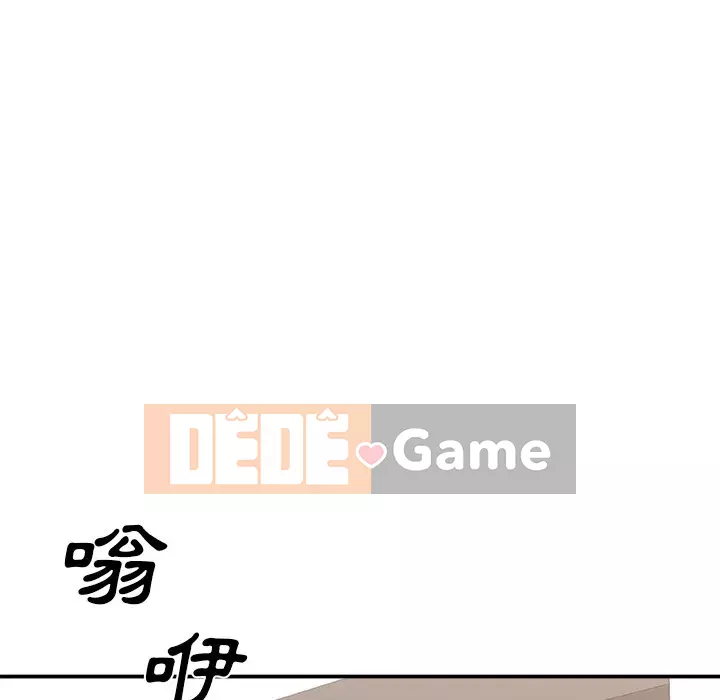 Cô neo Chương 80-81