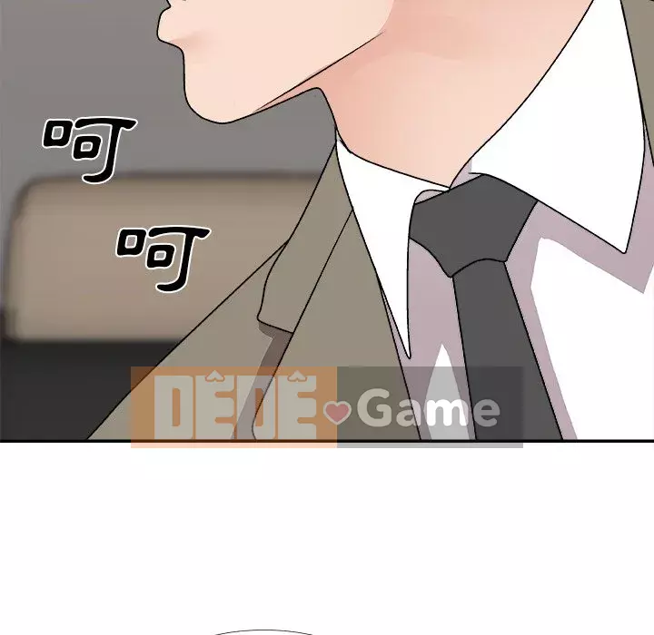 Cô neo Chương 80-81