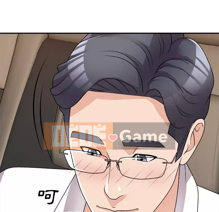 Cô neo Chương 80-81