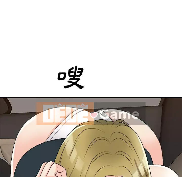 Cô neo Chương 80-81