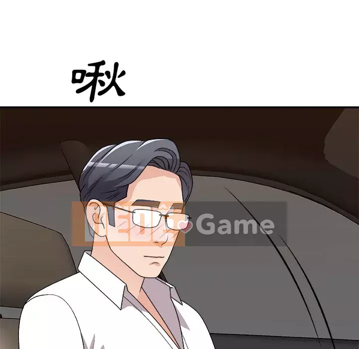 Cô neo Chương 80-81