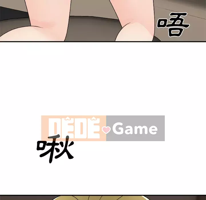 Cô neo Chương 80-81