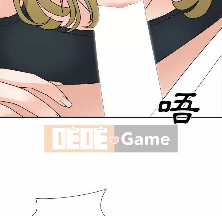 Cô neo Chương 80-81