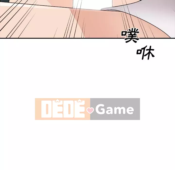 Cô neo Chương 80-81